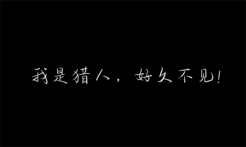 1G青春无数感动 时空猎人3纪录片再掀玩家“回忆杀”