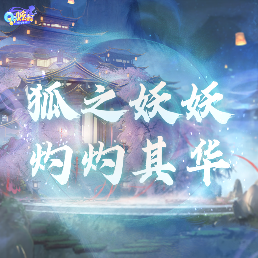 QQ炫舞1