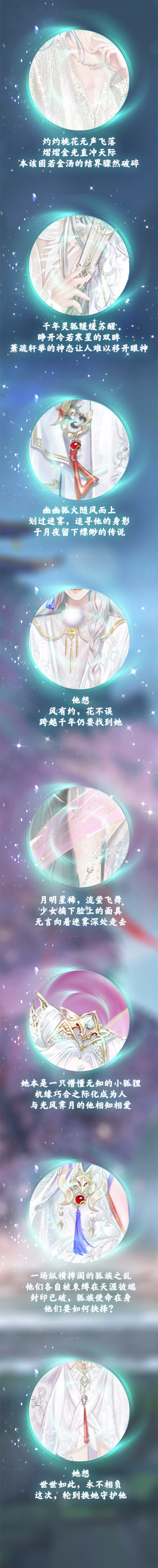 QQ炫舞2