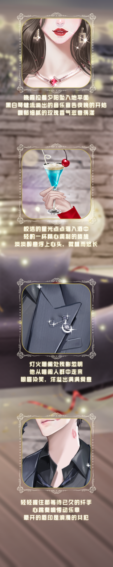 QQ炫舞4