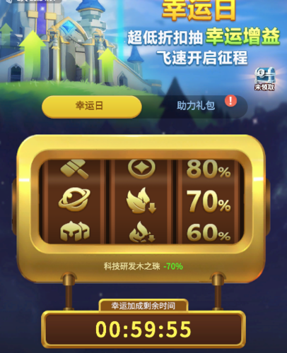 指尖领主8