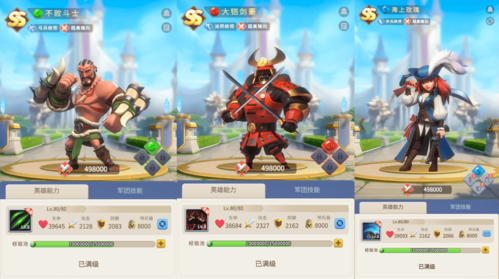 指尖领主9