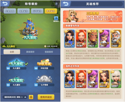 指尖领主10