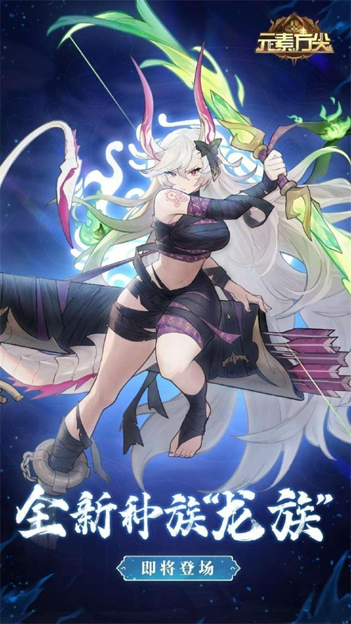 元素方尖2