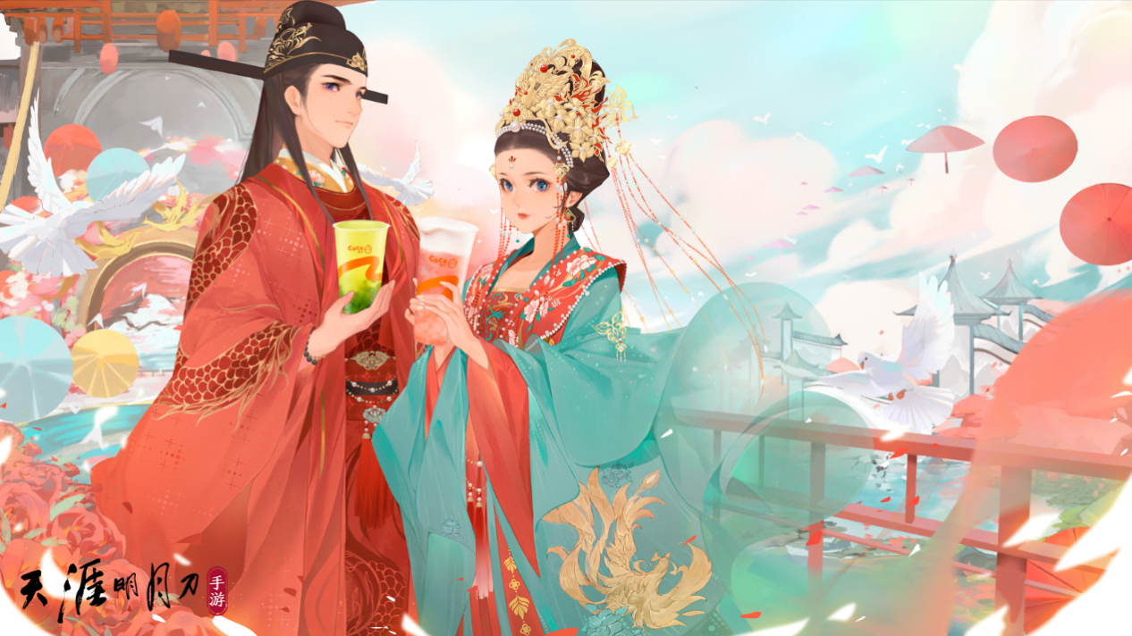 天刀手游4