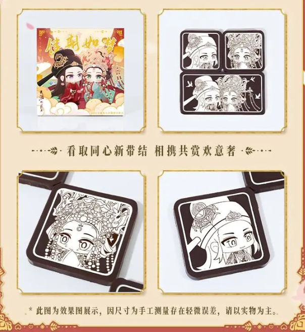 天刀手游5