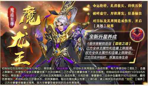 侠客风云传ol2