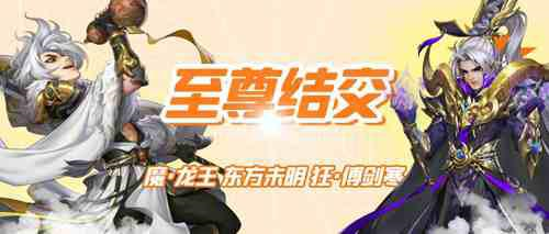 侠客风云传ol1