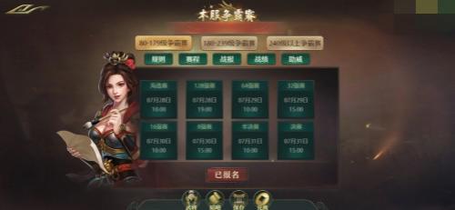 卧龙吟1