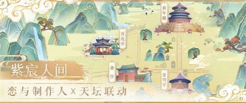 恋与制作人18