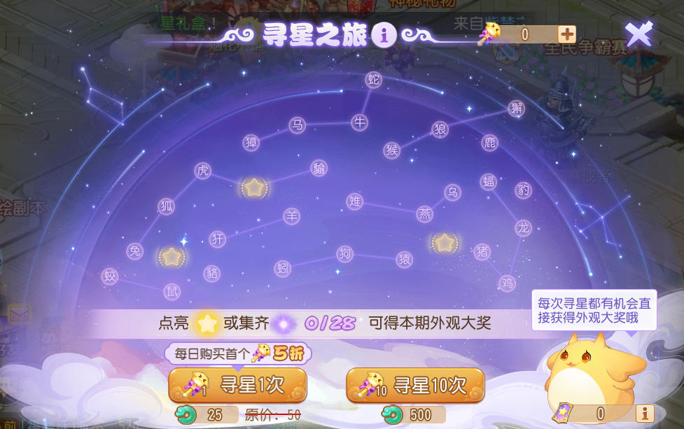 梦幻西游2