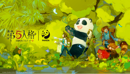 第五人格2