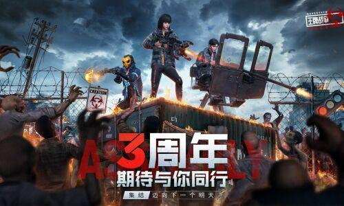 王牌战争：文明重启1