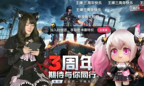 王牌战争：文明重启2