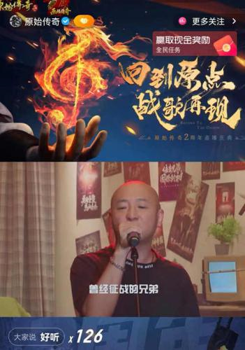 原始传奇2