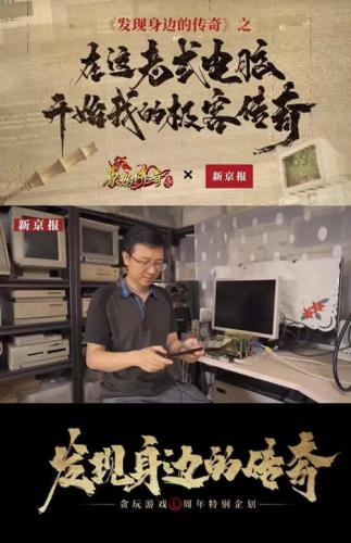 原始传奇7