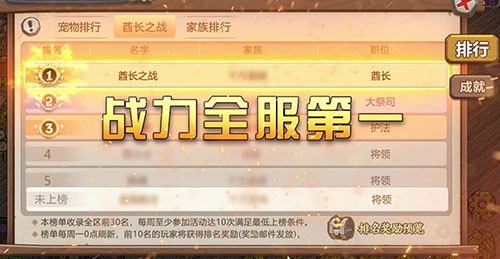 恐龙神奇宝贝2