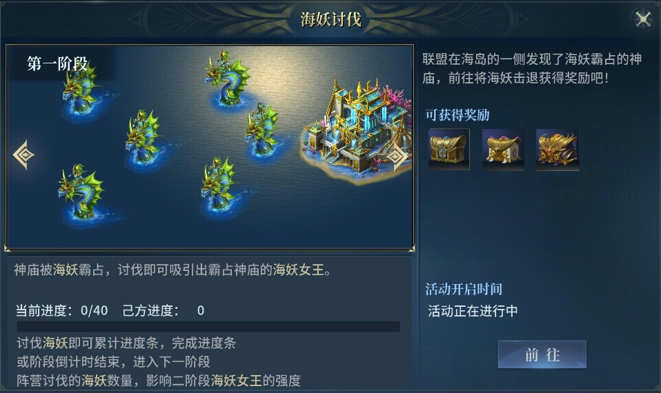 战争之轮3