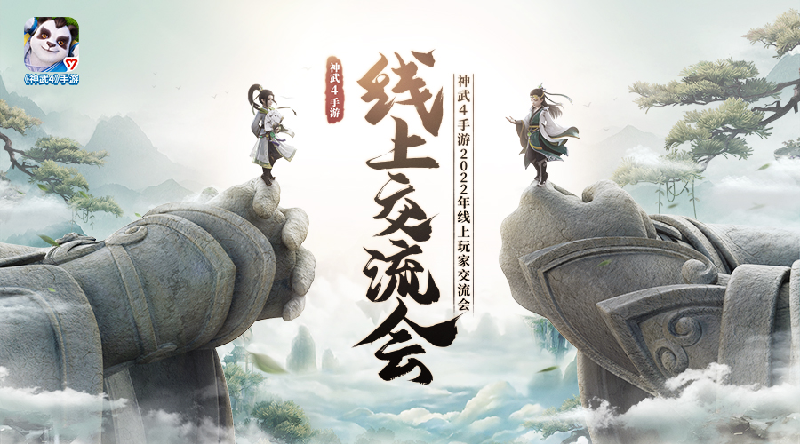 神武41