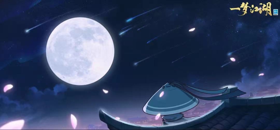 一梦江湖3