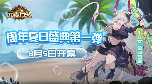 元素方尖1