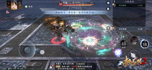 极无双23