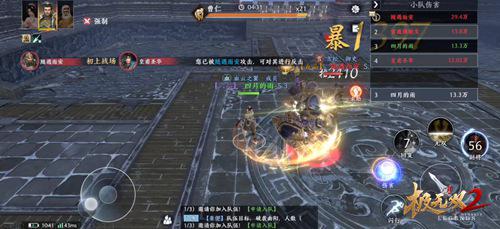 极无双24