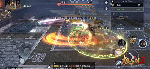 极无双28