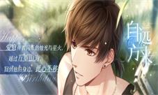 极无双27