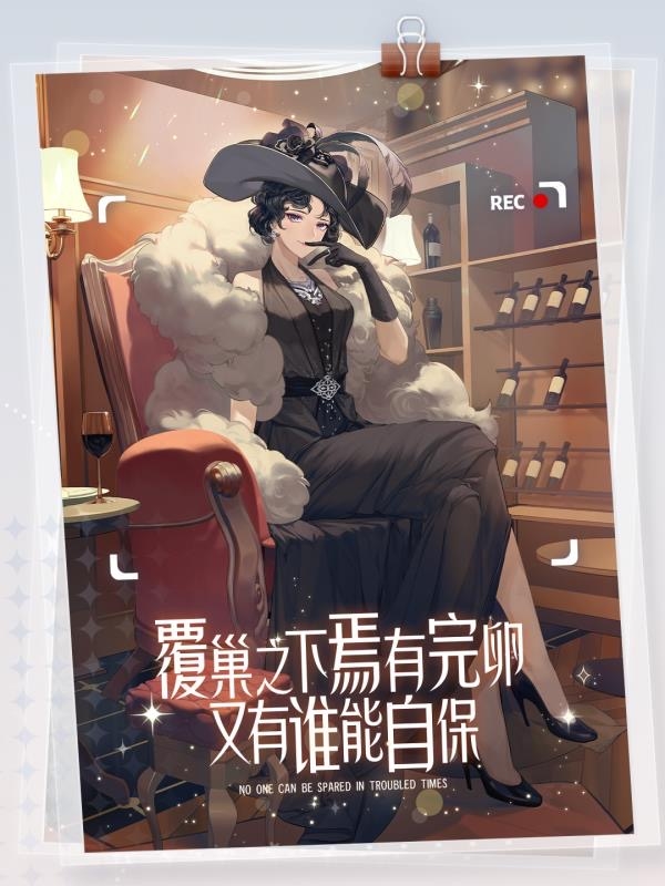 绝对演绎1