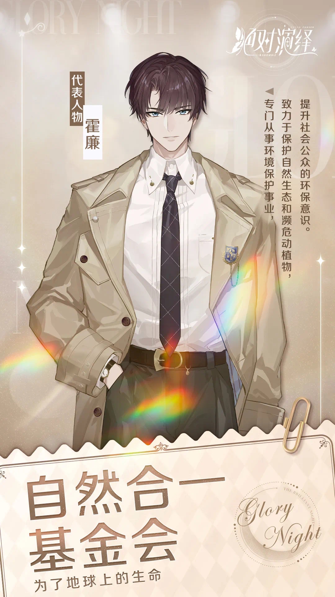 绝对演绎5