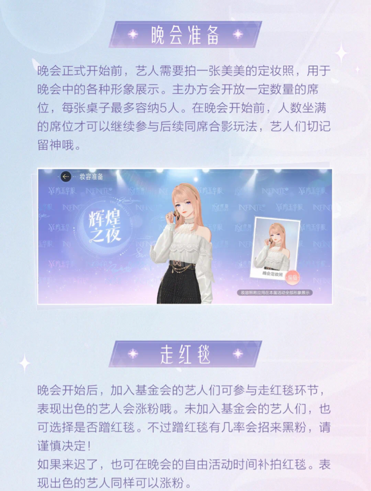 绝对演绎8