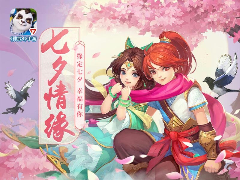 神武41
