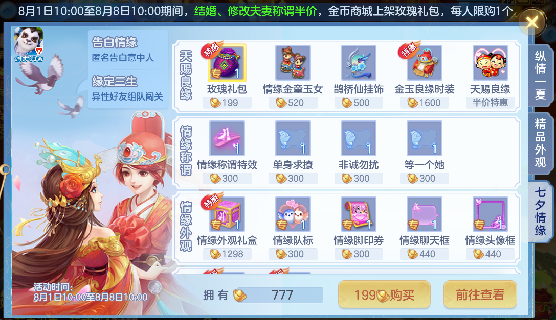 神武44