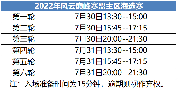 神武46