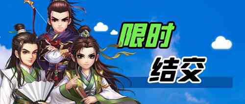 侠客风云传OL1