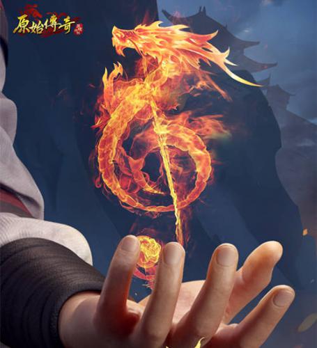 原始传奇2