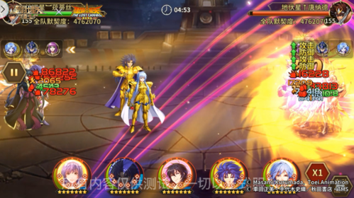 圣斗士星矢：重生5