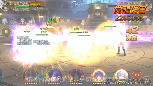 圣斗士星矢：重生6
