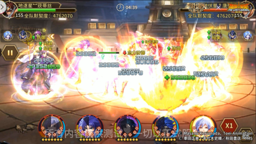 圣斗士星矢：重生7