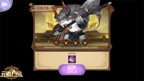 元素方尖2