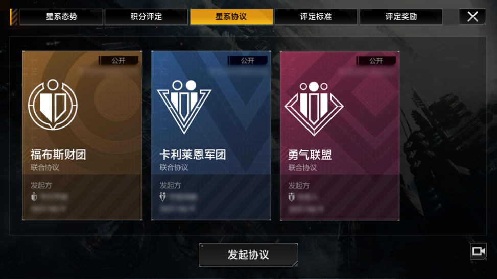 无尽的拉格朗日6