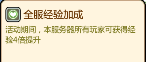 恐龙神奇宝贝2