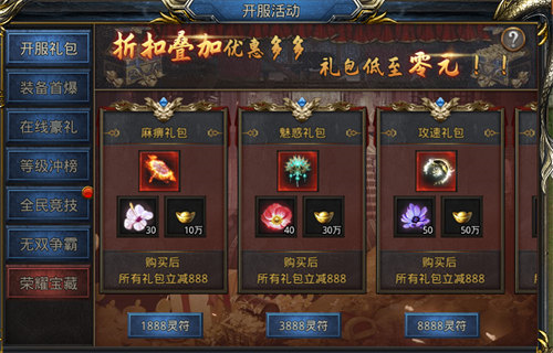 王者之路1