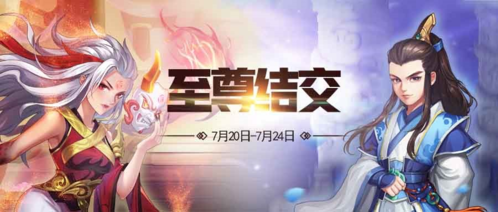 侠客风云传OL1