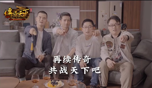 传奇天下5