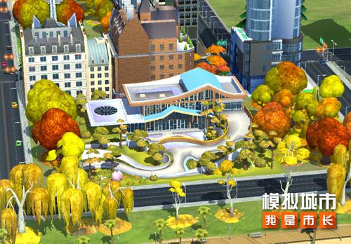 模拟城市：我是市长2