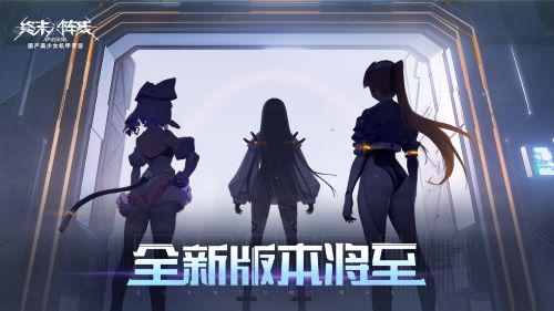终末阵线1