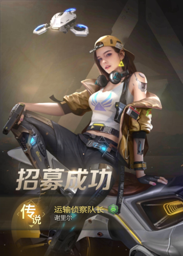红警OL1