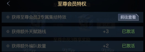红警OL4